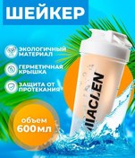Resim Maclen Spor Shaker Çırpıcı İle 275008944 Beyaz 