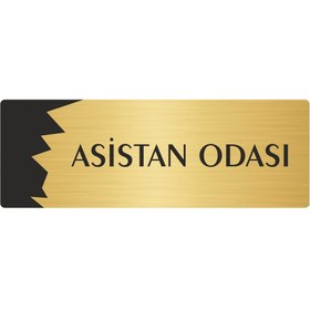 Resim Özarslan Dizayn Metal Departman Kapı İsimliği, Yönlendirme levhası Asistan Odası 5X20 Cm Altın Renk 