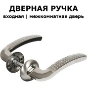 Resim Prolock Kapı Kolu Girişi Ve İç İçe Kapılar İçin Kilitsiz 366029119 