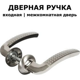 Resim Prolock Kapı Kolu Girişi Ve İç İçe Kapılar İçin Kilitsiz 366029119 