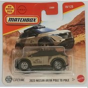Resim Matchbox Nissan Ariya Pole To Pole Kahverengi 