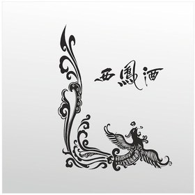 Resim Folyo Sticker Desen Adkpquy396 200cm Uzunluk Siyah 