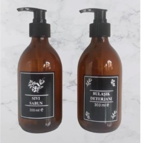 Resim 5DM Sıvı Sabun ve Bulaşık Deterjanı Şişe Seti Kehribar (Amber) Renk - 2 Li Set 300 ml + 300 ml 
