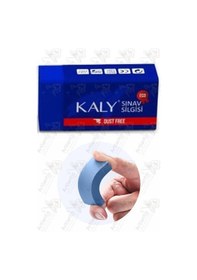 Resim Sınav Silgisi Mavi Silgi Orta Boy 2 Adet Silka Kaly Yumuşak Sınav Silgisi Ufalanmayan Okul Büro 