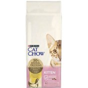 Resim Cat Chow Kitten Chicken Kitten Dry Cat Food 15 Kg. 