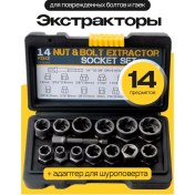 Resim Delone Kırık Vidalar Ve Somunlar İçin Ekstraktör Seti 259863172 