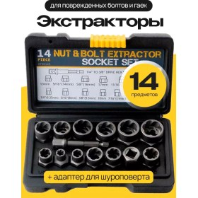 Resim Delone Kırık Vidalar Ve Somunlar İçin Ekstraktör Seti 259863172 