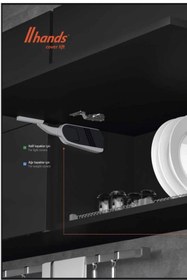 Resim MegaVitrin Hands Lift Ayarlı Frenli Kalkar Kapak Makası Piston Standart | Sessiz Yavaş Kapanan Vidalı Mekanizma 