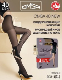 Resim Omsa New 40 Den Pedikürlü Tayt Seti 3 Parça 37148562 Siyah 