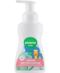 Resim Bebek Köpük Şampuan 250 Ml 