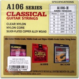 Resim Alice A106H Klasik Gitar Takım Tel (Orijinal Üründür) 