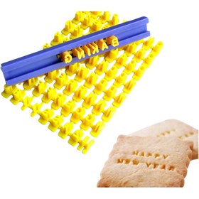 Resim PASTRY PLANET Kurabiye Kaşesi Sarı Renk (A-Z) 