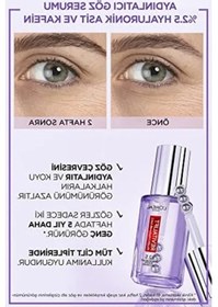 Resim Aydınlatıcı Göz Serumu - 20 Ml 