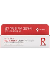 Resim Centecassol Plankton Özlü ve Kızarıklık Karşıtı Krem 30 G 