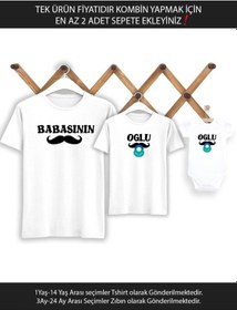 Resim Baba Oğul Babasının Oğlu Emzik Tişört 