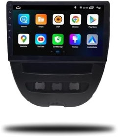 Resim MarTechno Android Multimedya 4GB RAM 32GB Hafıza Citroen C1 2007-2013 ile uyumlu 