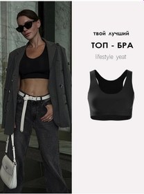 Resim İwoman Dikişsiz Sporcu Sütyeni 263482065 Siyah 