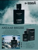 Resim ESSA Kalıcı Erkek Parfüm Anzaar Brrezee 