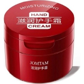 Resim Jomtam Alman Papatyası ve Gliserin İçerikli Nemlendirici El Kremi 