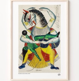 Resim Narasimha’nın Avatarı, Poster 