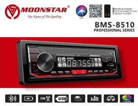 Resim OTO TEYP 4x45w Bt\u002Fusb\u002Fsd\u002Ffm\u002Faux BMS-8510 