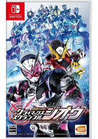 Resim Nintendo Switch Game Ns Kamen Rider Climax Scramble Zi-O 