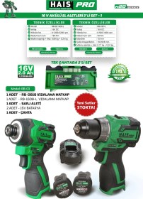 Resim Haispro RB-03 2x2AH 2'li Akülü Set 