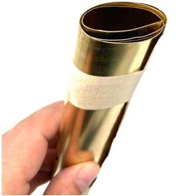 Resim 35X20 Sarı (Prinç) Contalık Levha 