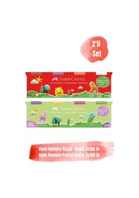 Resim 4x100 Gr Klasik Renkler Oyun Hamuru&4x100 Gr Pastel Renkler Oyun Hamuru 2'li Set Bej 
