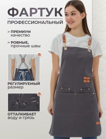 Resim Fartkom Çalışma Önlüğü 286414755 Gri 