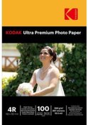 Resim Kodak Ultra Premium Parlak 10X15 260Gr/M² Inkjet Fotoğraf Kağıdı 