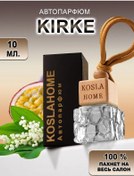 Resim Koslahome Kirke Araba Kokulu Sünger 233820121 