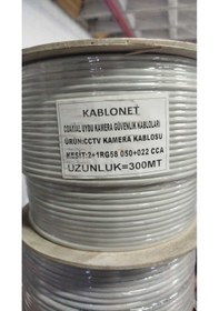 Resim Elektrikhouse Tv Kablosu 