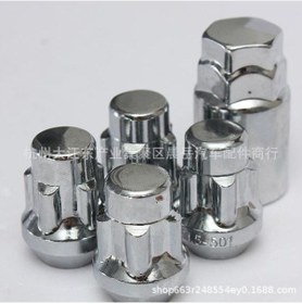 Resim 12x1,5 Mm 60 Derece Tekerlek Somunu Kilidi 4 Somun + 1 Anahtar 