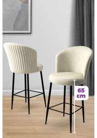 Resim Canisa Concept Alte Serisi 4 Adet Krem Sandalye 65 Cm Ada Mutfak Bar Sandalyesi Babyface Kumaş Siyah Metal Ayak Sandalye Krem Ayaklar Siyah 