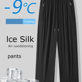 Resim Xingmengzhi OBM Ice Sliky Fiber Yüksek Esnek Atletik Pantolon - Hafif, Çabuk Kuruyan Düz Paça Fermuarlı Cepli, Koşu, Yürüyüş ve Antrenman için Nefes Alabilir, Makinede Yıkanabilir (İlkbahar/Yaz), Spor Pantolonları, Dış Mekan Aktiv Giysi, Şık Spor Kıyafeti, Pürüzsüz Dokulu Kumaş 
