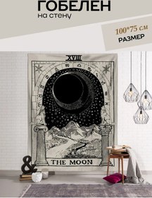 Resim Magic Tarot Duvar Gobleni 100x75cm 185335809 