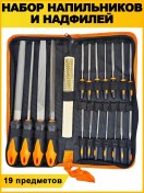 Resim K.a.s. 19 Parçalı Törpü Ve Törpü Seti 209502106 