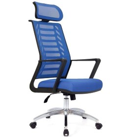 Resim Gardena Mavi Krom Makam Koltuğu Ofis Koltuğu Mavi 