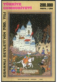 Resim Pul Koleksiyonu,1999, Osmanlı Devletinin 700.Yılı,ASB-5060 