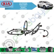 Resim Kia Sportage Kablo Demeti S.P.A.S Orjinal | 918803U500 