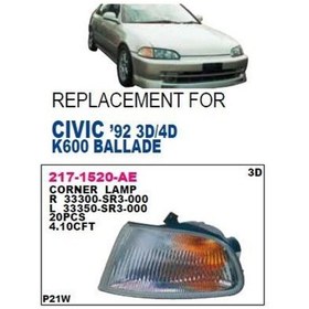 Resim Depo-217-1520l-ae - Sınyal Lambası On Sol- Beyaz Duylu Ampullu 