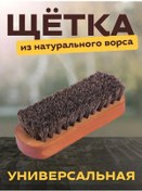 Resim Dofolink Ahşap Saplı Pilli At Saçı Fırça: Ayakkabı, Deri Ve Araç İç Dizaynı Temizliği İçin Yumuşak, Cilt Dost Temizleme Ve Parlatma Aracı 