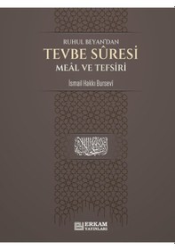 Resim Tevbe Suresi Meal ve Tefsiri - Ruhul Beyan'dan - İsmail Hakkı Bursevi - Erkam Yayınları 