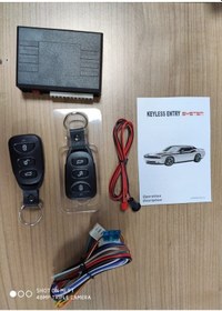 Resim Oto Açma Kapama Sistemi Kumandalı 12 Volt 1010 