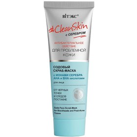 Resim Vitex #cleanskin yüz maskesi scrub 75 ml 