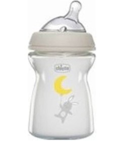 Resim Chicco Naturalfeeling Cam Biberon 0 Ay+ 250 Ml 00081221300000 