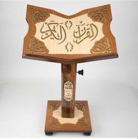 Resim Asansörlü Ahşap Rahle Rahle Boy, 45x100 Cm. 