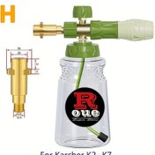 Resim Topshop1 Karcher K2 K7 İcin Yesil Basincli Yikama Kopuk Sisesi Dis Mekan Araba Yikama Kopuk Jeneratoru 1 Adet 
