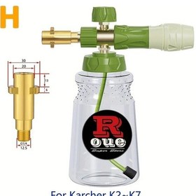 Resim Topshop1 Karcher K2 K7 İcin Yesil Basincli Yikama Kopuk Sisesi Dis Mekan Araba Yikama Kopuk Jeneratoru 1 Adet 